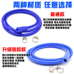 Improved sunroof drain pipes for Volkswagen Sagitar, Magotan, Golf, Tiguan, Passat, Lavida, and Bora