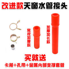 Improved sunroof drain pipes for Volkswagen Sagitar, Magotan, Golf, Tiguan, Passat, Lavida, and Bora